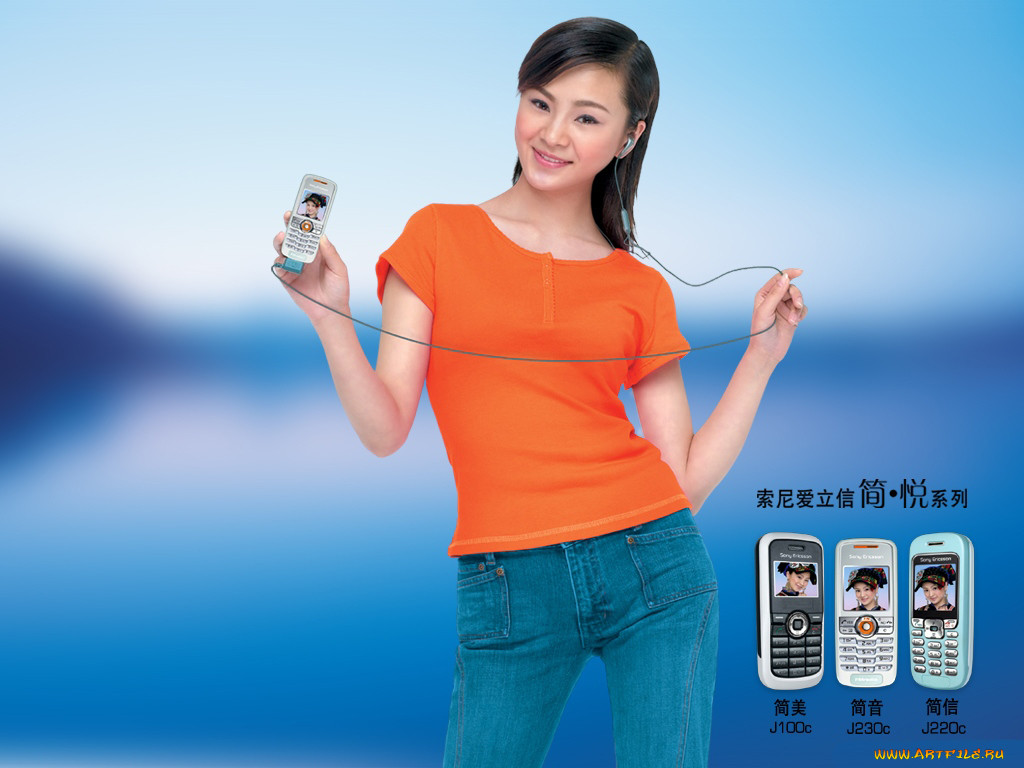 , sony, ericsson